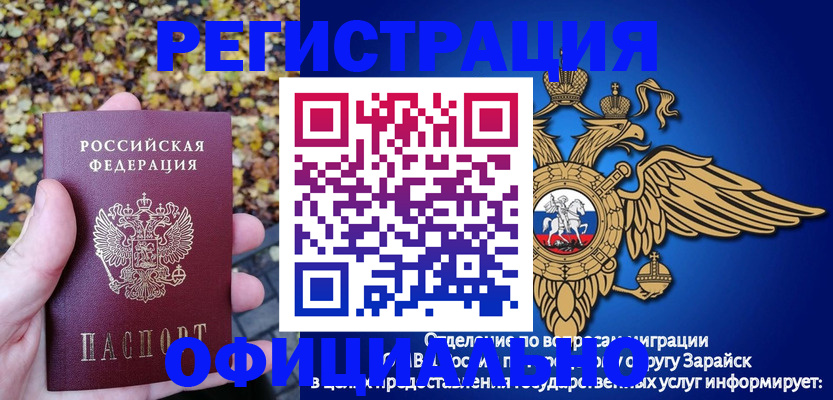 регистрация для дет. сада в Киренске