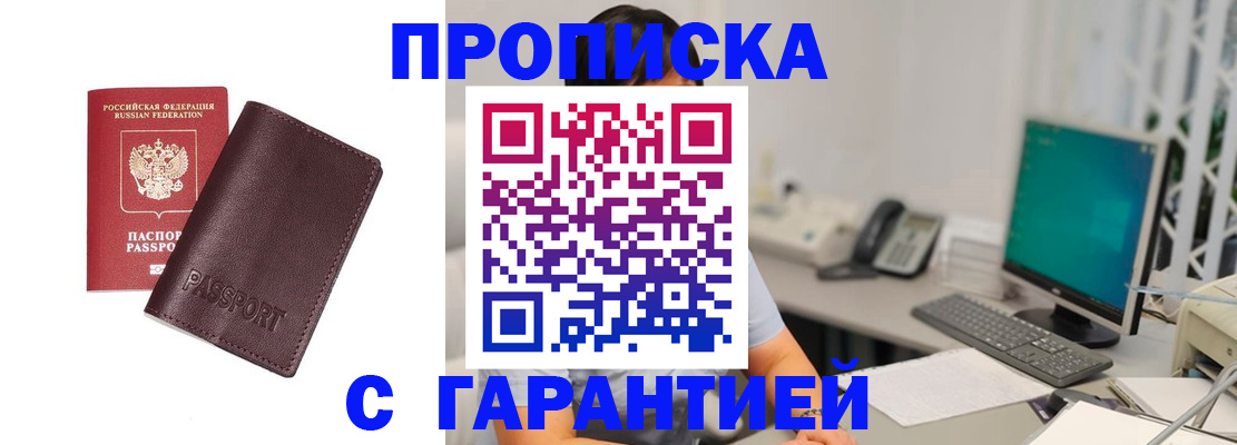 форма 3 в Киренске