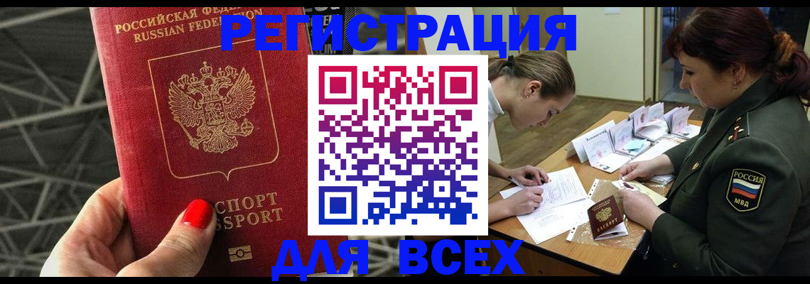 пропишу в квартире в Киренске